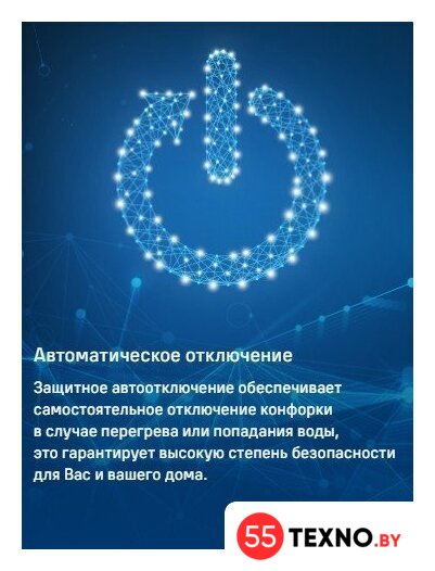 Варочная панель MAUNFELD CVI594SF2LGR - Изображение №16 — Интернет-магазин 55texno.by