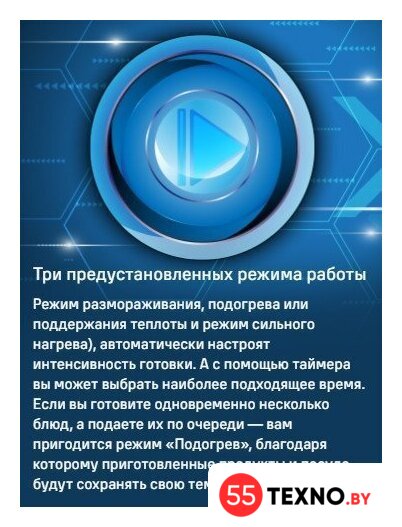 Варочная панель MAUNFELD CVI594SF2LGR - Изображение №15 — Интернет-магазин 55texno.by