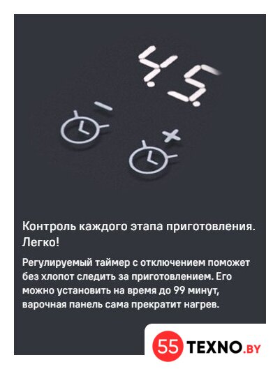 Варочная панель MAUNFELD CVI594SF2LGR - Изображение №18 — Интернет-магазин 55texno.by