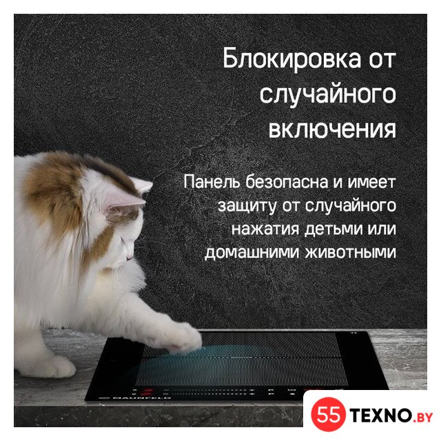 Варочная панель MAUNFELD CVI292S2FBK Lux - Изображение №9 — Интернет-магазин 55texno.by