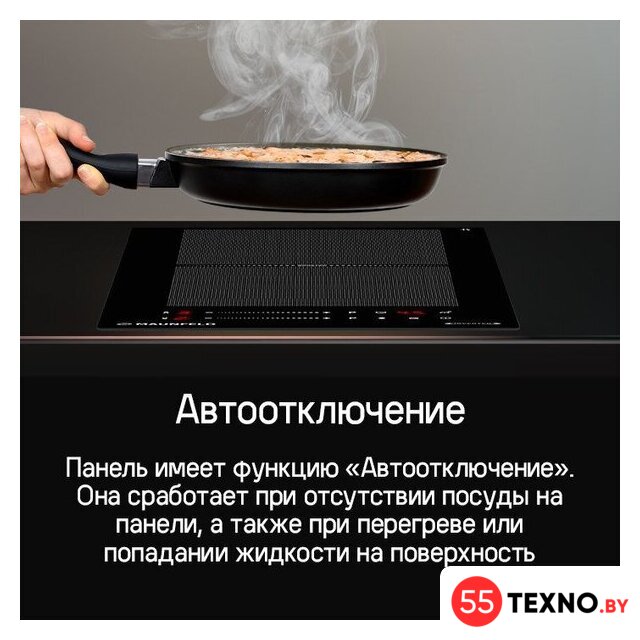Варочная панель MAUNFELD CVI292S2FBK Lux - Изображение №8 — Интернет-магазин 55texno.by
