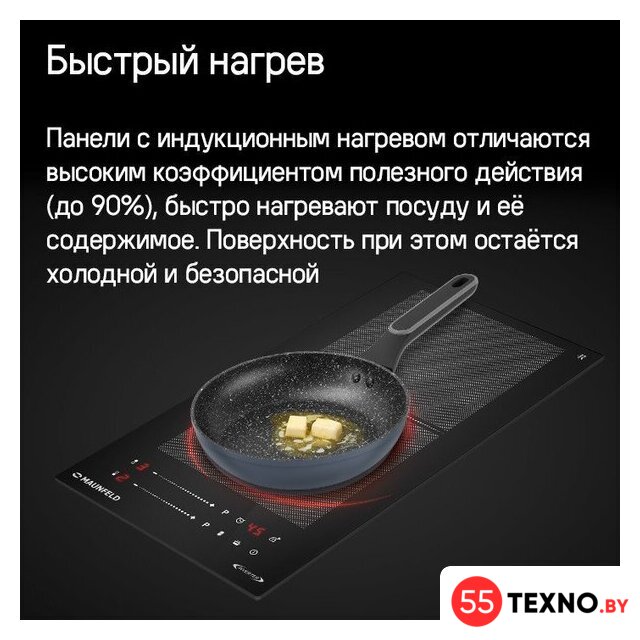 Варочная панель MAUNFELD CVI292S2FBK Lux - Изображение №12 — Интернет-магазин 55texno.by