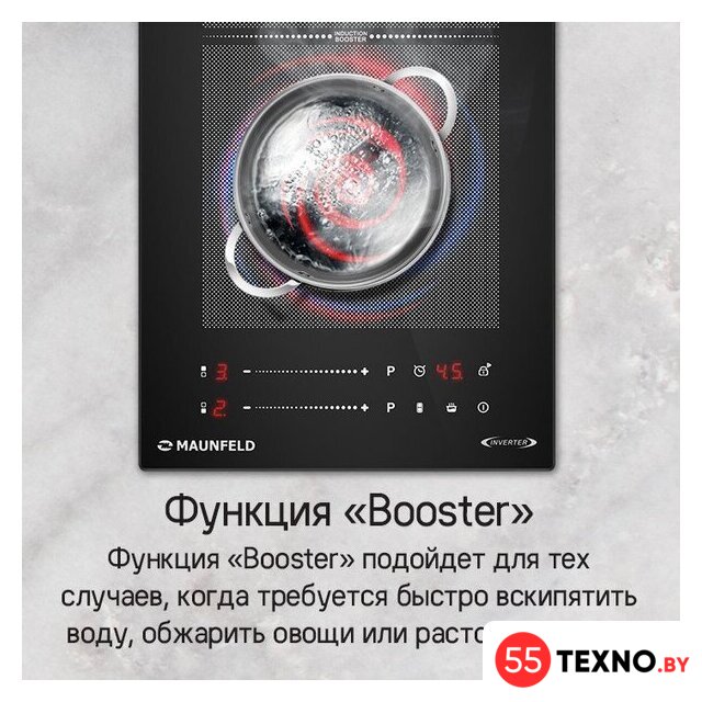 Варочная панель MAUNFELD CVI292S2FBK Lux - Изображение №19 — Интернет-магазин 55texno.by