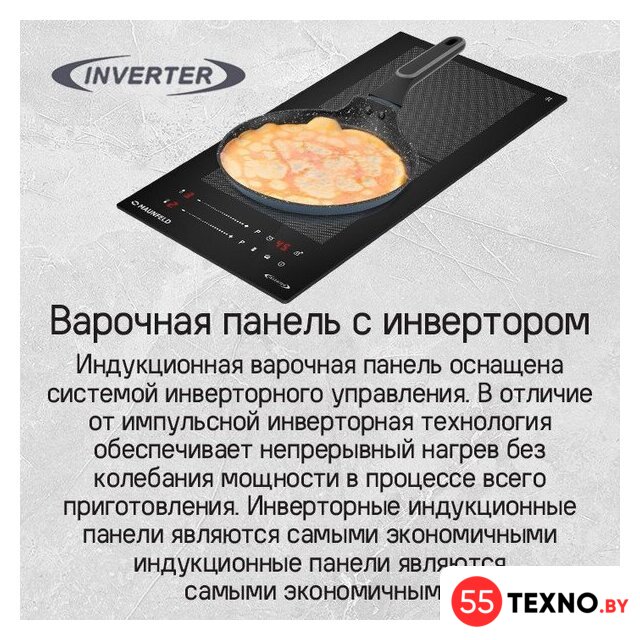 Варочная панель MAUNFELD CVI292S2FBK Lux - Изображение №13 — Интернет-магазин 55texno.by