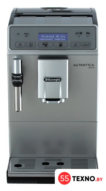 Кофемашина DeLonghi Autentica Plus ETAM 29.620.SB - Изображение №7 — Интернет-магазин 55texno.by