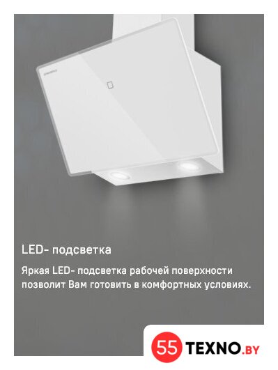 Кухонная вытяжка MAUNFELD Eagle 850 60 (черное стекло) - Изображение №15 — Интернет-магазин 55texno.by