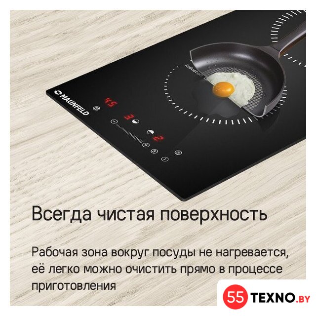 Варочная панель MAUNFELD CVI292STBKC - Изображение №10 — Интернет-магазин 55texno.by