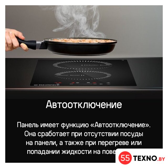 Варочная панель MAUNFELD CVI292STBKC - Изображение №13 — Интернет-магазин 55texno.by