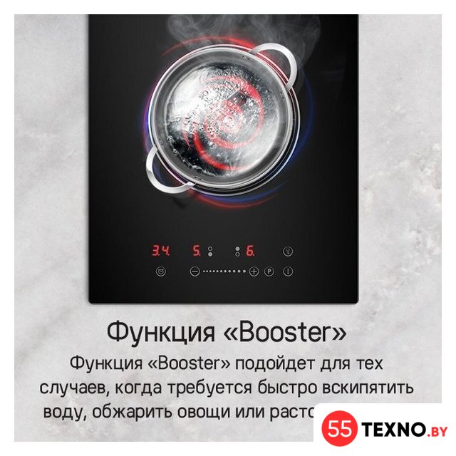 Варочная панель MAUNFELD CVI292STBKC - Изображение №12 — Интернет-магазин 55texno.by