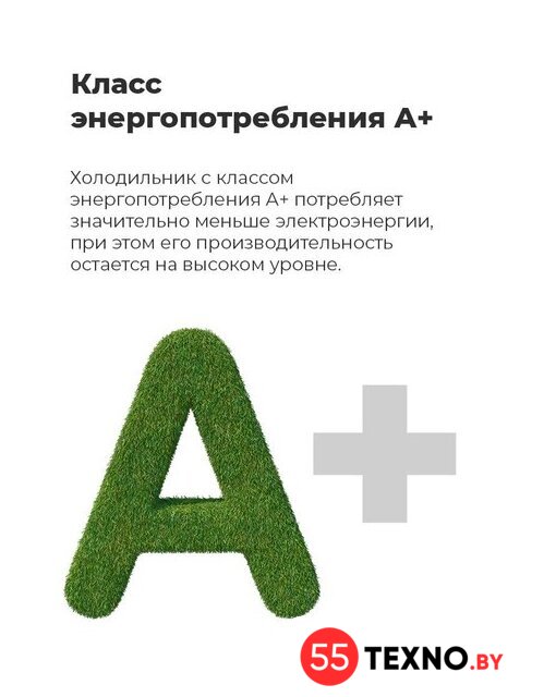Холодильник MAUNFELD MFF176SFSB - Изображение №20 — Интернет-магазин 55texno.by