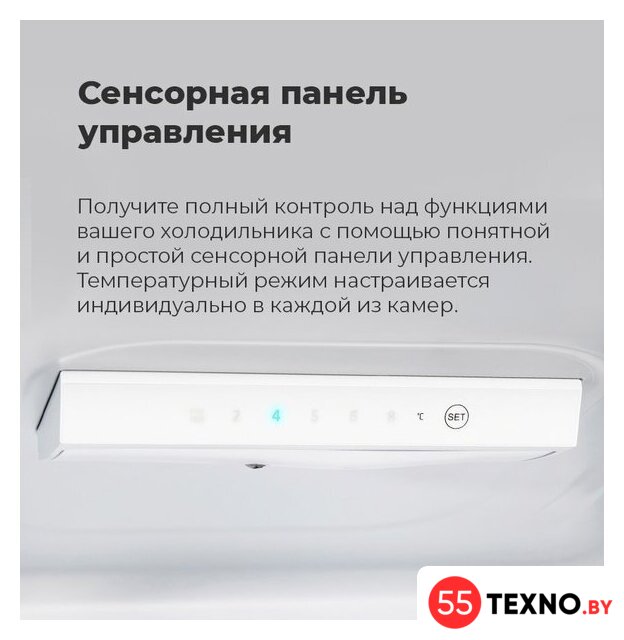 Холодильник MAUNFELD MFF176SFSB - Изображение №21 — Интернет-магазин 55texno.by