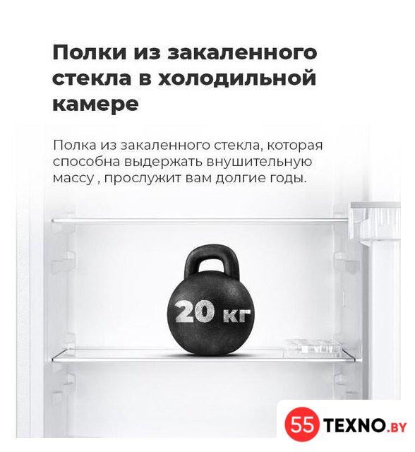 Холодильник MAUNFELD MFF144SFW - Изображение №14 — Интернет-магазин 55texno.by
