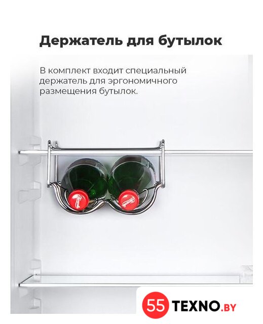 Холодильник MAUNFELD MFF144SFW - Изображение №24 — Интернет-магазин 55texno.by