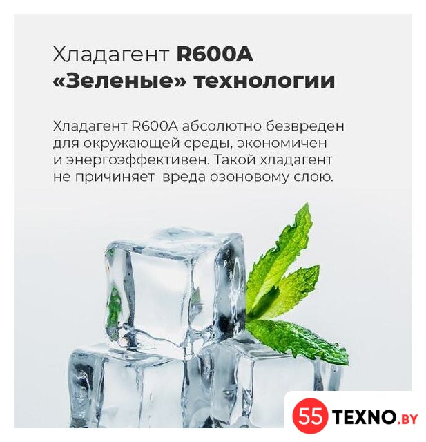 Холодильник MAUNFELD MFF144SFW - Изображение №17 — Интернет-магазин 55texno.by