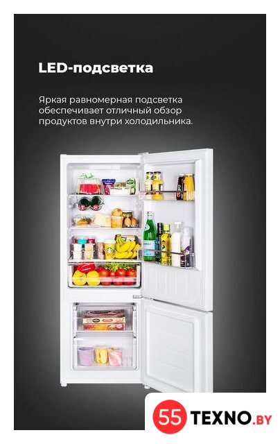Холодильник MAUNFELD MFF144SFW - Изображение №15 — Интернет-магазин 55texno.by