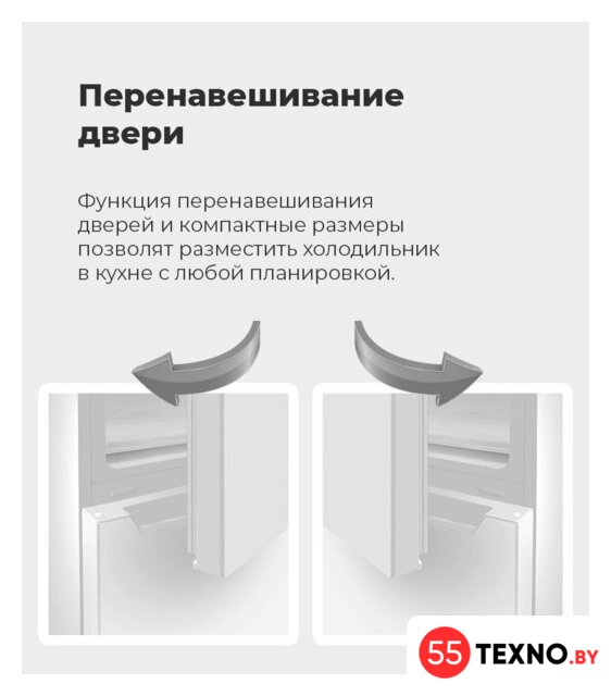 Холодильник MAUNFELD MFF144SFW - Изображение №22 — Интернет-магазин 55texno.by