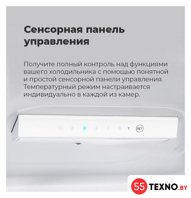 Холодильник MAUNFELD MFF144SFW - Изображение №23 — Интернет-магазин 55texno.by