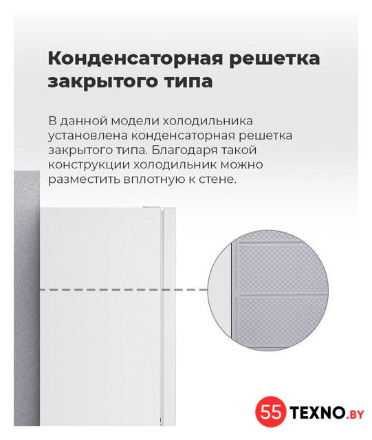 Холодильник MAUNFELD MFF144SFW - Изображение №21 — Интернет-магазин 55texno.by
