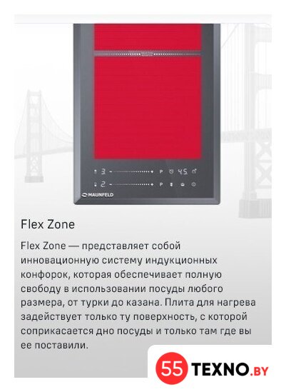 Варочная панель MAUNFELD CVI292S2FDGR - Изображение №9 — Интернет-магазин 55texno.by