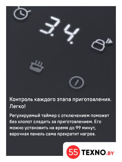 Варочная панель MAUNFELD CVI292S2FDGR - Изображение №16 — Интернет-магазин 55texno.by