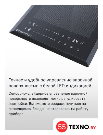 Варочная панель MAUNFELD CVI292S2FDGR - Изображение №10 — Интернет-магазин 55texno.by