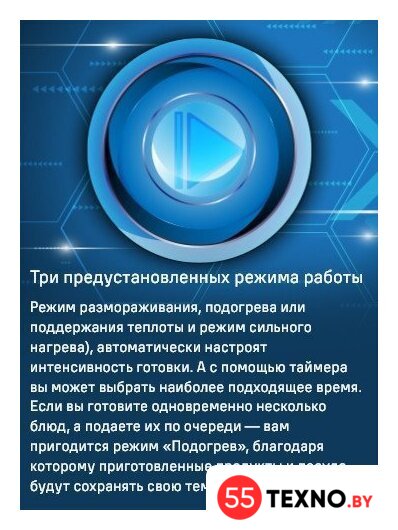 Варочная панель MAUNFELD CVI292S2FDGR - Изображение №19 — Интернет-магазин 55texno.by