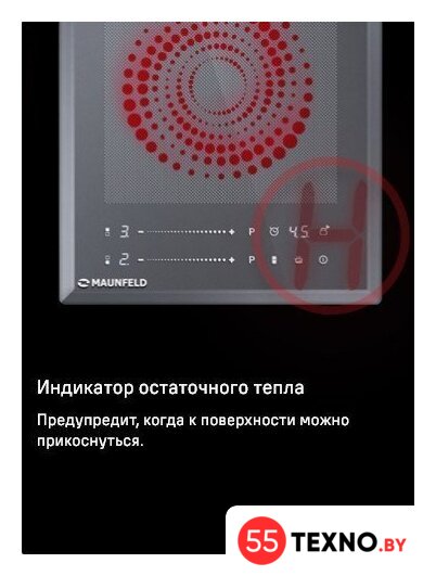 Варочная панель MAUNFELD CVI292S2FDGR - Изображение №17 — Интернет-магазин 55texno.by