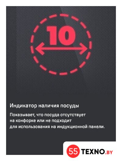 Варочная панель MAUNFELD CVI292S2FDGR - Изображение №14 — Интернет-магазин 55texno.by