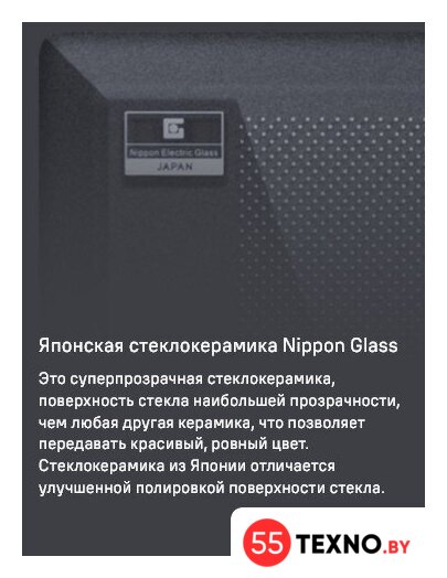 Варочная панель MAUNFELD CVI292S2FDGR - Изображение №11 — Интернет-магазин 55texno.by