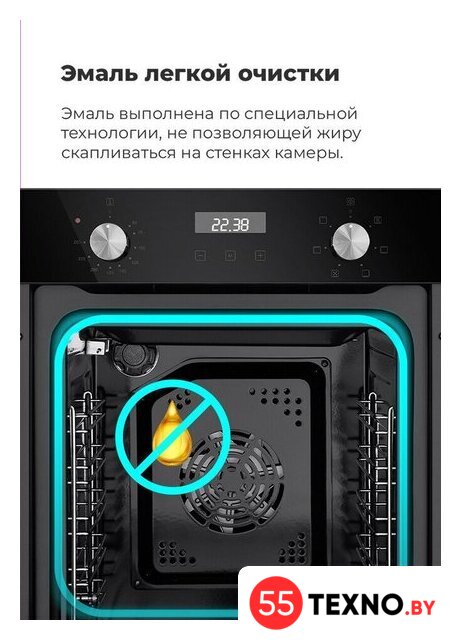 Электрический духовой шкаф MAUNFELD EOEM.519B - Изображение №29 — Интернет-магазин 55texno.by
