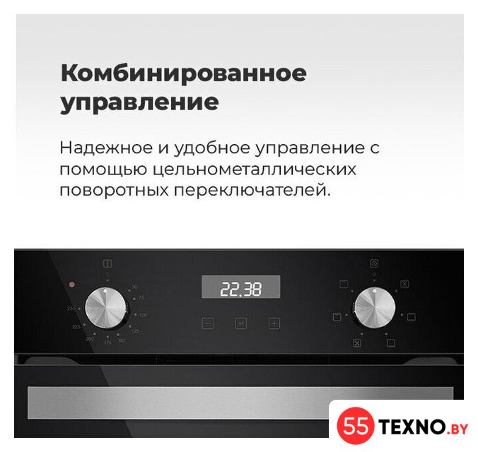 Электрический духовой шкаф MAUNFELD EOEM.519B - Изображение №25 — Интернет-магазин 55texno.by