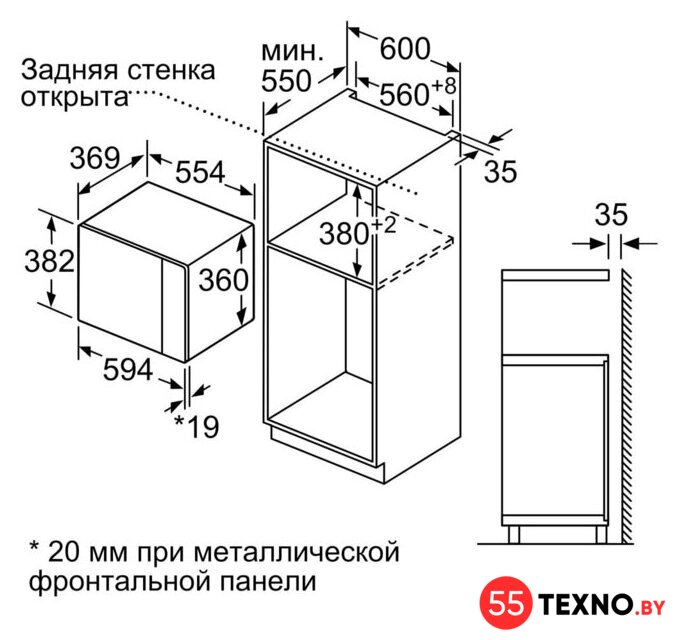 Микроволновая печь Bosch BFL554MB0 - Изображение №2 — Интернет-магазин 55texno.by
