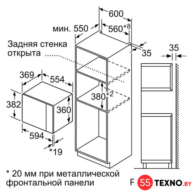 Микроволновая печь Bosch BFL554MB0 - Изображение №3 — Интернет-магазин 55texno.by