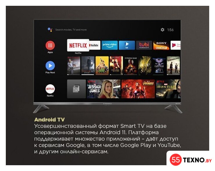 Телевизор MAUNFELD MLT43USD02G - Изображение №15 — Интернет-магазин 55texno.by