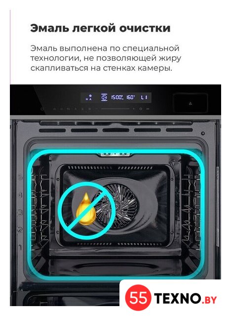 Электрический духовой шкаф MAUNFELD MEOR7216STB - Изображение №30 — Интернет-магазин 55texno.by