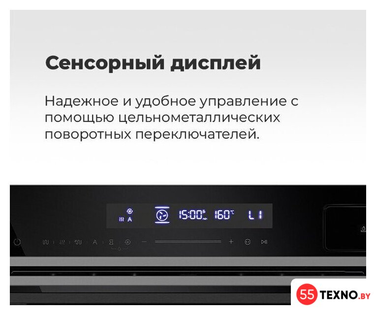 Электрический духовой шкаф MAUNFELD MEOR7216STB - Изображение №26 — Интернет-магазин 55texno.by
