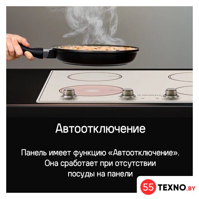 Варочная панель MAUNFELD CVI594MBGBR - Изображение №11 — Интернет-магазин 55texno.by