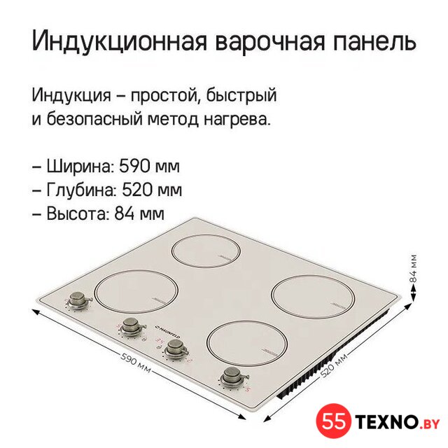 Варочная панель MAUNFELD CVI594MBGBR - Изображение №6 — Интернет-магазин 55texno.by