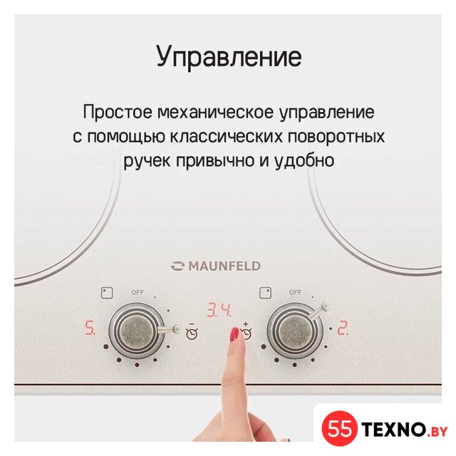 Варочная панель MAUNFELD CVI594MBGBR - Изображение №10 — Интернет-магазин 55texno.by