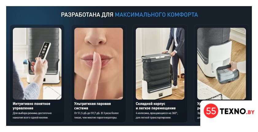 Паровая станция Tefal Care For You YT3040E1 - Изображение №4 — Интернет-магазин 55texno.by