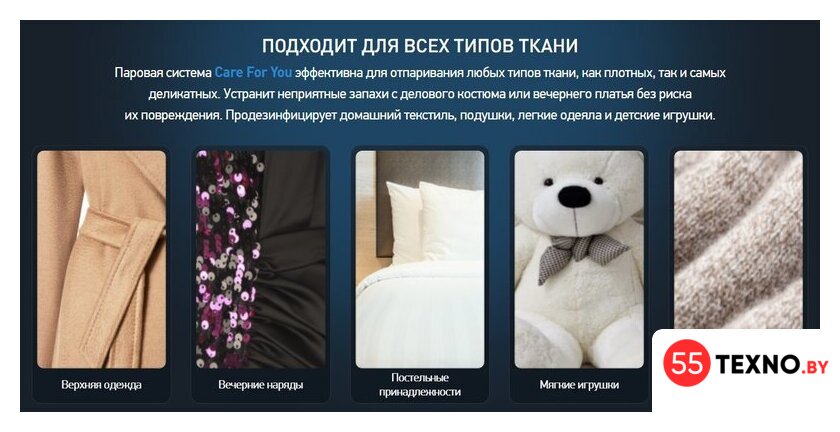 Паровая станция Tefal Care For You YT3040E1 - Изображение №3 — Интернет-магазин 55texno.by