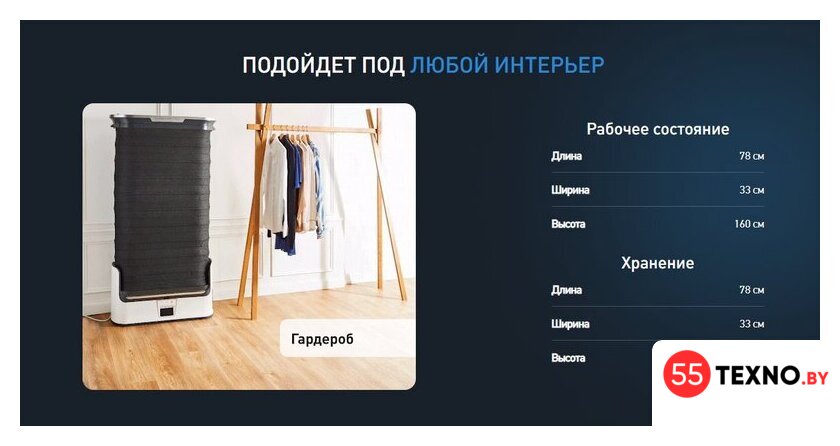 Паровая станция Tefal Care For You YT3040E1 - Изображение №5 — Интернет-магазин 55texno.by