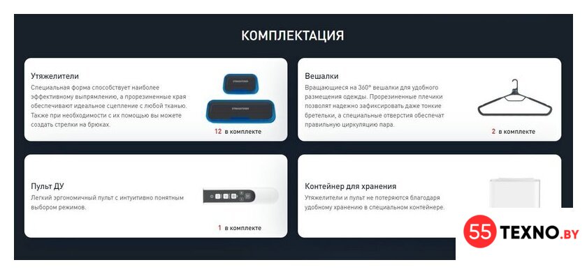 Паровая станция Tefal Care For You YT3040E1 - Изображение №6 — Интернет-магазин 55texno.by