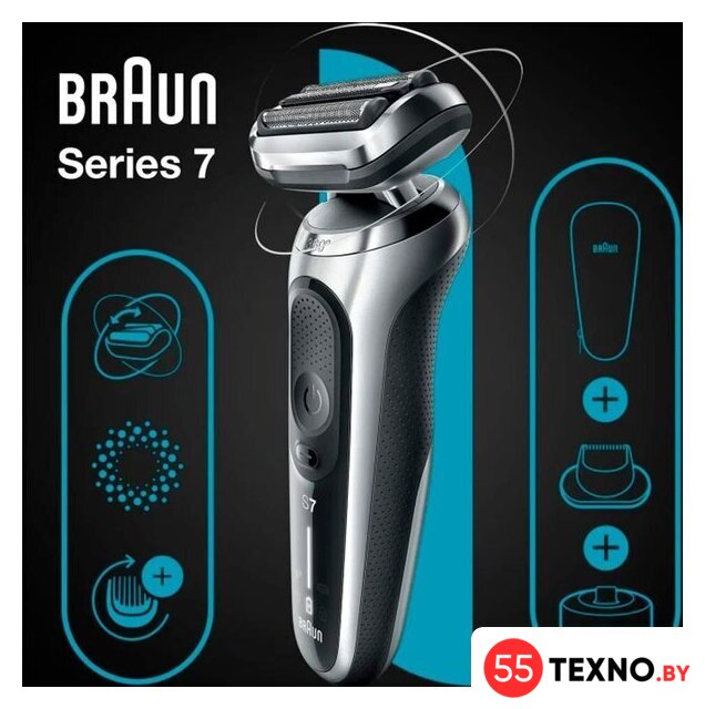 Электробритва Braun Series 7 71-S4200cs - Изображение №6 — Интернет-магазин 55texno.by