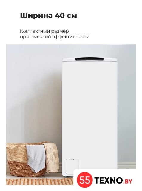 Стиральная машина с вертикальной загрузкой MAUNFELD MFWM127WH - Изображение №19 — Интернет-магазин 55texno.by