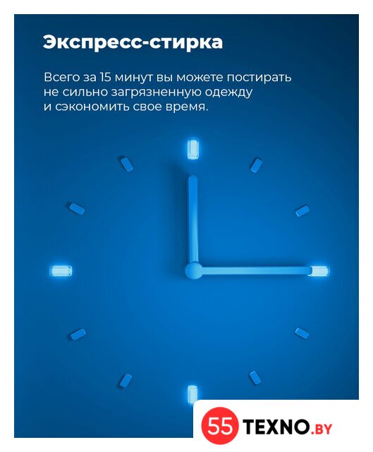 Стиральная машина с вертикальной загрузкой MAUNFELD MFWM127WH - Изображение №29 — Интернет-магазин 55texno.by