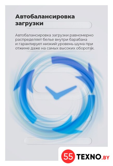 Стиральная машина с вертикальной загрузкой MAUNFELD MFWM127WH - Изображение №22 — Интернет-магазин 55texno.by