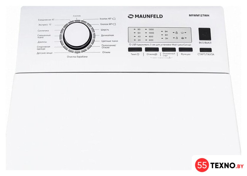 Стиральная машина с вертикальной загрузкой MAUNFELD MFWM127WH - Изображение №8 — Интернет-магазин 55texno.by