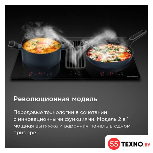 Варочная панель MAUNFELD AVSI804SBH - Изображение №15 — Интернет-магазин 55texno.by