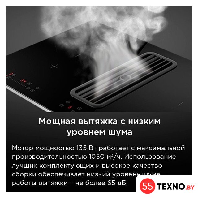 Варочная панель MAUNFELD AVSI804SBH - Изображение №16 — Интернет-магазин 55texno.by